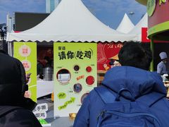-天河体育中心