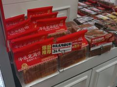 -味多美蛋糕(苏州街地铁店)