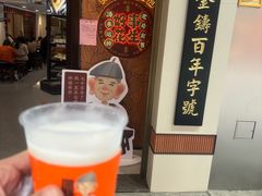 -黄则和花生汤(中山路店)