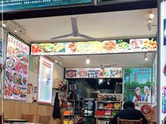 门面-阿昌白族石板烧(大理古城店)