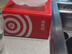 -海底捞火锅(亲贤北街店)