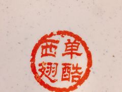 -西单翅酷(西单店)
