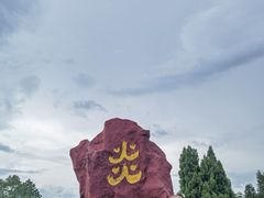 -炎帝陵景区