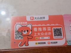 -寻宝记绍兴菜(状元店)