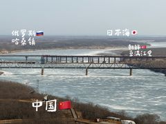 -珲春防川景区