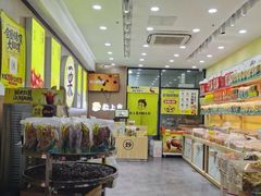 零售区-粒上皇(舒城梅河路店)