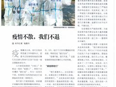 -上海报业大厦