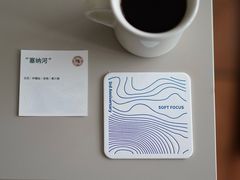 -纽巷咖啡 SOFTFOCUS COFFEE(锦和巴黎时韵店)