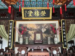 -荣国府