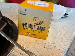 -润园四季椰子鸡火锅(海上世界店)