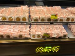 -鲍师傅糕点(江苏路店)
