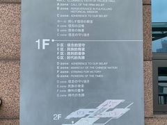 -上海市龙华烈士陵园