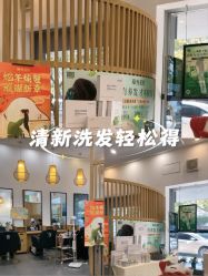 -章光101防脱养发荟