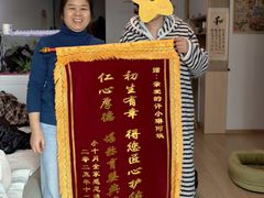 -乐禧母婴全自营月嫂(宝山店)