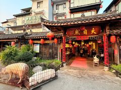 -大自然(鲁家村店)