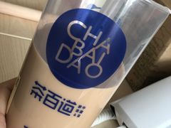 -茶百道(太平门直街店)