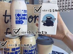 -蔻蔻椰·鲜萃椰子水(COCO Park店)