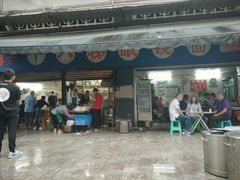 门面-蒋六十八梯眼镜面(渝中店)