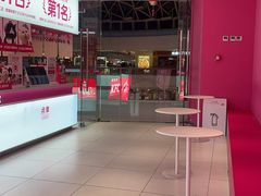 -K22.酸奶草莓(烟台芝罘店)