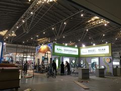 -东浩兰生上海世博展览馆