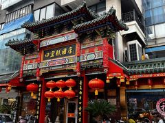 -四宜糕团店(南大街店)