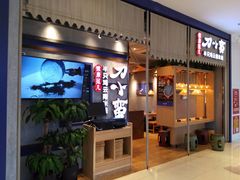 -刀小蛮半只鸡过桥米线(家乐福四元桥店)