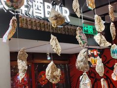 -管氏翅吧(地安门创始店)
