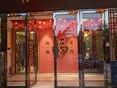 -樽宴酒楼·地道川菜·品质聚会·生日宴请