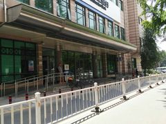 -中国建设银行(北京中轴路支行)