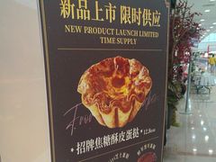 -85度C(南京龙江店)