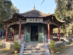 -南阳卧龙岗武侯祠