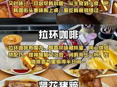 -永红源啤酒·烧烤·海鲜·大排档(青特城店)