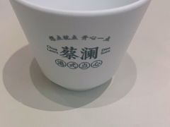 -蔡澜点心·粤菜(月星环球港店)
