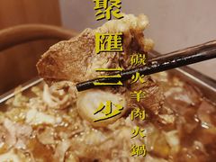 -聚汇三少·龙虾·中餐厅(莫邪路新天地店)