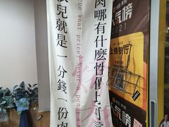 -牛犇烤肉(物资学院路店)