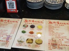 -面尚香关中面馆(盛龙广场总店)