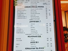 -LUNEURS月乐诗·法式冰淇淋(北外滩来福士广场店)