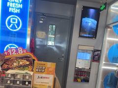 -鱼酷活鱼烤鱼(沈阳大悦城店)