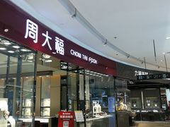 -银泰百货(北京大红门店)