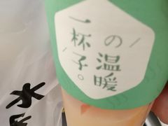 满满西柚多多蜜-茶百道(柏威年店)