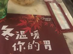 -绿茵阁(体育西分店)