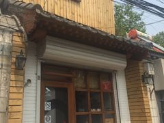 -古耳咖啡(北锣店)