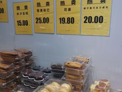 -幸福蛋糕坊(金顶街店)