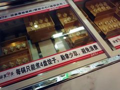 -家里婆自助水饺(广饶路店)