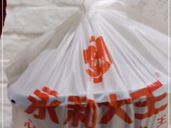 -永和大王(广渠店)