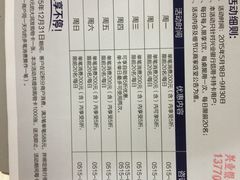 -五洲国际广场(文峰路店)