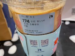 生椰拿铁-瑞幸咖啡(水平方店)