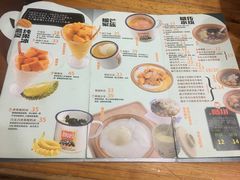 菜单-糖潮糖水铺(省府店)