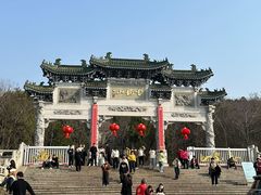 -云龙山