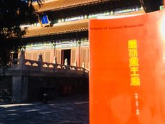 -历代帝王庙博物馆